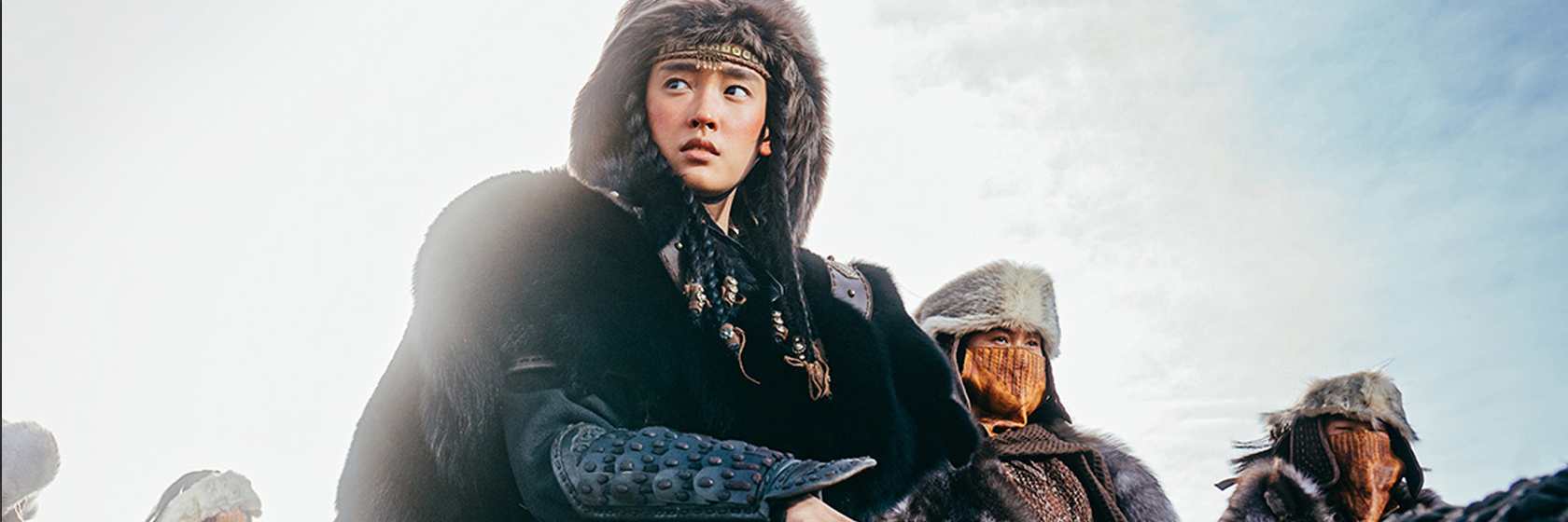 Legends of the Condor Heroes: The Gallants | Palace Cinemas