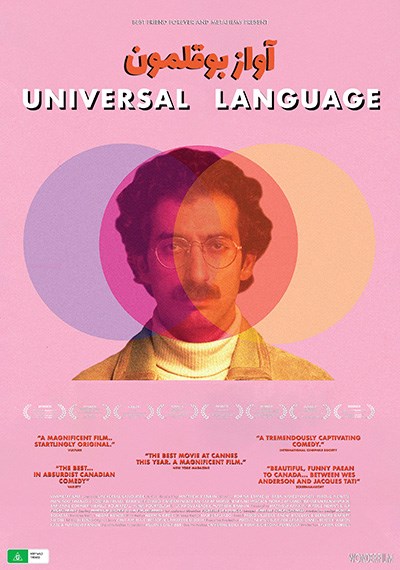 Universal Language
