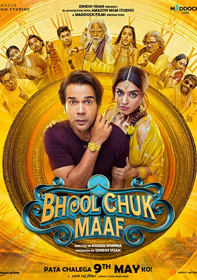 Bhool Chuk Maaf