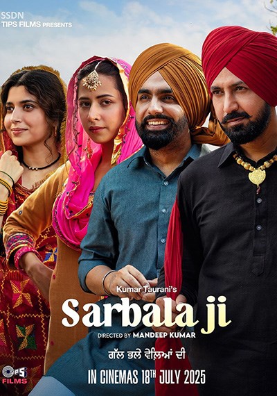 Sarbala Ji