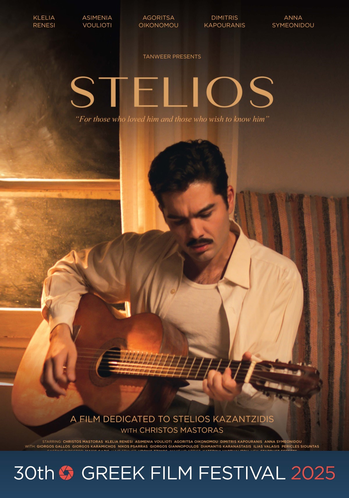 GFF25 Stelios