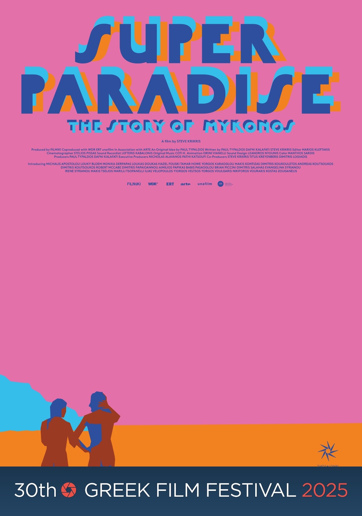 GFF25 Super Paradise