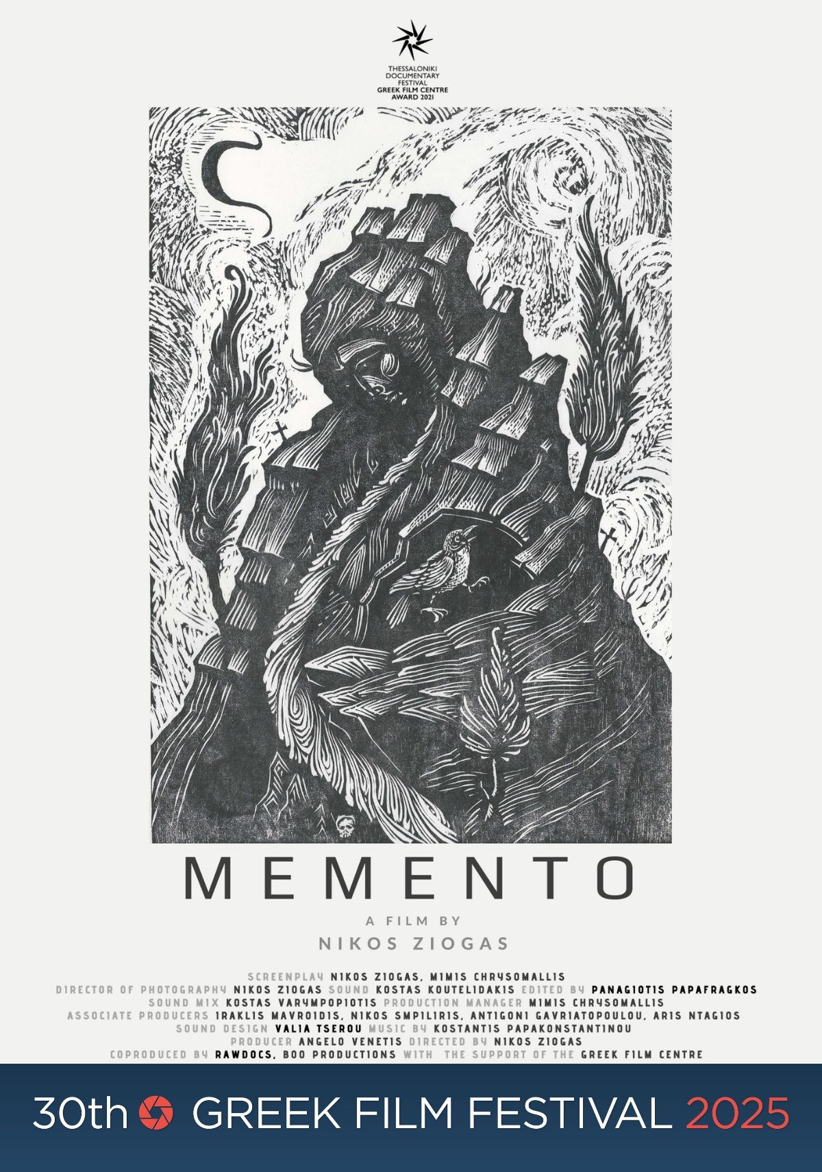 GFF25 Memento