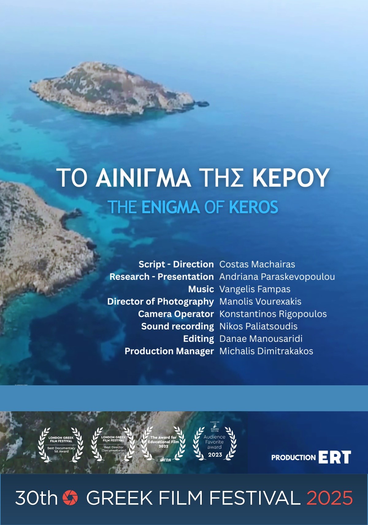 GFF25 The Enigma of Keros