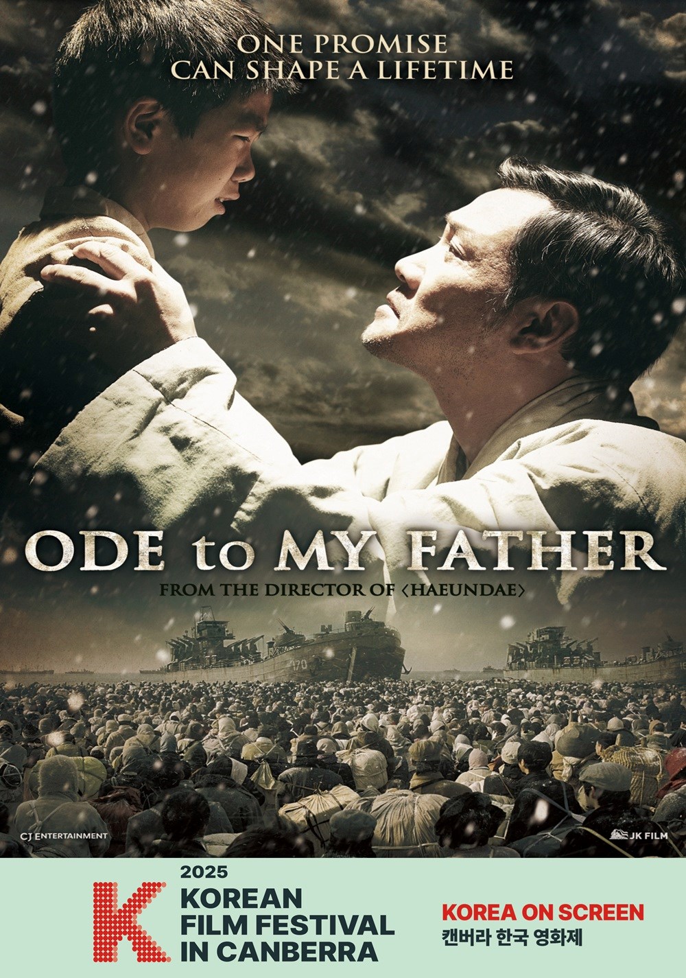 KFF25 ODE TO MY FATHER