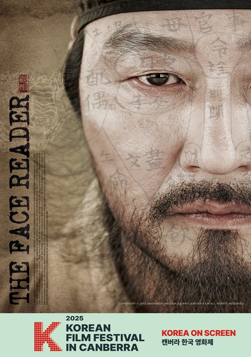 KFF25 THE FACE READER