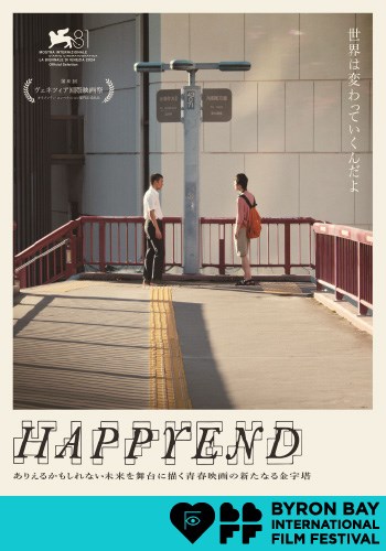 BBFF25 Happyend