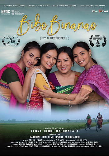INFF25 Bibo Binanao (My Three Sisters) (Boro)