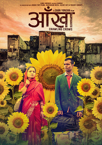 INFF25 Aankha (Crawling Crows) (Nepali)