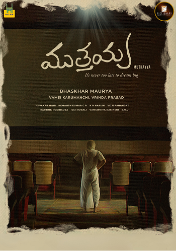 INFF25 Muthayya (Telugu)