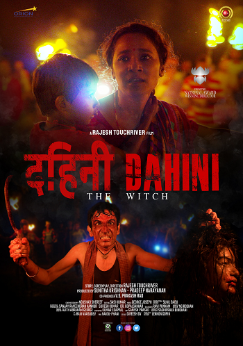 INFF25 Dahini the Witch (Hindi)