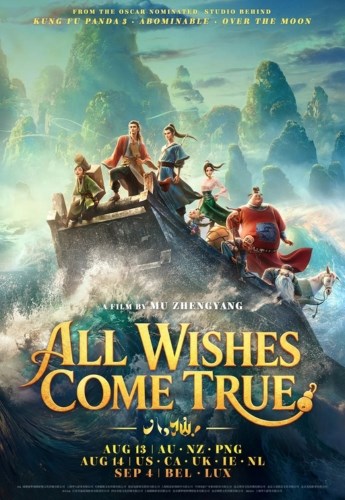 All Wishes Come True!